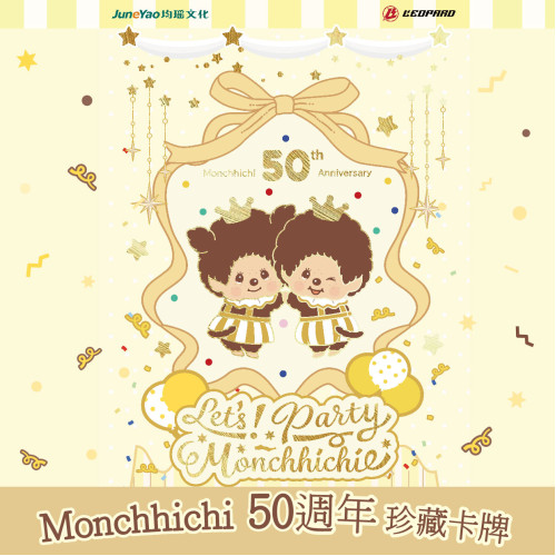 Monchhichi-50th-Anniversary-Collection-Card
